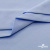 Ткань сорочечная стрейч 14-4121, 115 гр/м2, шир.150см, цвет голубой - купить в Ульяновске. Цена 346.03 руб.