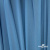 Бифлекс "ОмТекс", 230г/м2, 150см, цв.-голубой (15-4323) (2,9 м/кг), блестящий  - купить в Ульяновске. Цена 1 646.73 руб.
