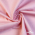 Костюмная ткань 97% хлопок 3%спандекс, 185+/-10 г/м2, 150см #801, цв.(42) - розовый - купить в Ульяновске. Цена 757.98 руб.