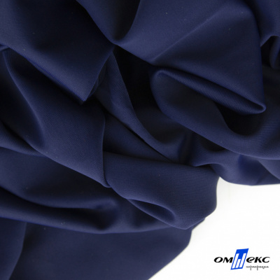 Бифлекс "ОмТекс", 200 гр/м2, шир. 150 см, цвет т.синий, (3,23 м/кг) - купить в Ульяновске. Цена 1 680.04 руб.