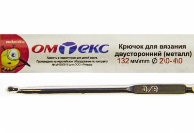 0333-6150-Крючок для вязания двухстор, металл, "ОмТекс",d-2/0-4/0, L-132 мм - купить в Ульяновске. Цена: 22.44 руб.