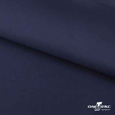 Ткань костюмная "Остин" 80% P, 20% R, 230 (+/-10) г/м2, шир.145 (+/-2) см, цв 8 - т.синий - купить в Ульяновске. Цена 380.25 руб.