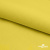 Шифон 100D 14-0756, 80 гр/м2, шир.150см, цвет жёлтый - купить в Ульяновске. Цена 144.33 руб.
