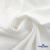 Ткань костюмная "Фабио" 80% P, 16% R, 4% S, 245 г/м2, шир.150 см, цв-белый #12 - купить в Ульяновске. Цена 461.67 руб.