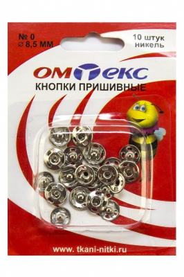 Кнопки металлические пришивные №0, диам. 8,5 мм, цвет никель - купить в Ульяновске. Цена: 15.27 руб.