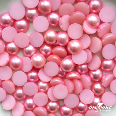 0404-5146С-Полубусины пластиковые круглые "ОмТекс", 12 мм, (уп.50гр=100+/-3шт), цв.101-св.розовый - купить в Ульяновске. Цена: 63.46 руб.