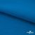 Флис DTY 240 г/м2, 19-4050/синий василек, 150см  - купить в Ульяновске. Цена 640.46 руб.
