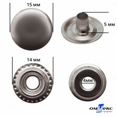 Кнопка металлическая кольцевая, 15 мм (уп. 720+/-20 шт), цвет никель - купить в Ульяновске. Цена: 1 466.73 руб.