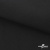Ткань смесовая для спецодежды "Униформ", 200 гр/м2, шир.150 см, цвет чёрный - купить в Ульяновске. Цена 162.46 руб.