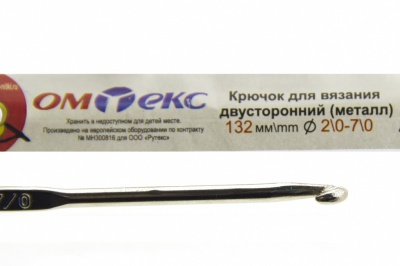 0333-6150-Крючок для вязания двухстор, металл, "ОмТекс",d-2/0-7/0, L-132 мм - купить в Ульяновске. Цена: 22.22 руб.