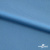 Бифлекс "ОмТекс", 230г/м2, 150см, цв.-голубой (15-4323) (2,9 м/кг), блестящий  - купить в Ульяновске. Цена 1 646.73 руб.