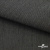 Ткань костюмная "Джинс", 270 г/м2, 70% хлопок 28%полиэстер, 2%спандекс, шир. 150 см, т.серый - купить в Ульяновске. Цена 487.28 руб.