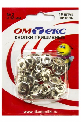 Кнопки металлические пришивные №2, диам. 12 мм, цвет никель - купить в Ульяновске. Цена: 18.72 руб.