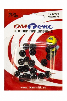 Кнопки металлические пришивные №00, диам. 7 мм, цвет чёрный - купить в Ульяновске. Цена: 16.35 руб.