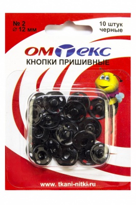 Кнопки металлические пришивные №2, диам. 12 мм, цвет чёрный - купить в Ульяновске. Цена: 18.72 руб.