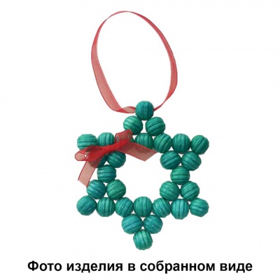 Набор  для творчества "Вифлеемская звезда" - купить в Ульяновске. Цена: 110.78 руб.