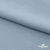 Ткань плательная Креп Рибера, 100% полиэстер,120 гр/м2, шир. 150 см, цв. Серо-голубой - купить в Ульяновске. Цена 142.30 руб.