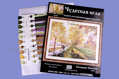 ЧИ №45 Набор для вышивания 35 х 26 см - купить в Ульяновске. Цена: 564.30 руб.