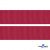 Репсовая лента 018, шир. 25 мм/уп. 50+/-1 м, цвет бордо - купить в Ульяновске. Цена: 298.75 руб.