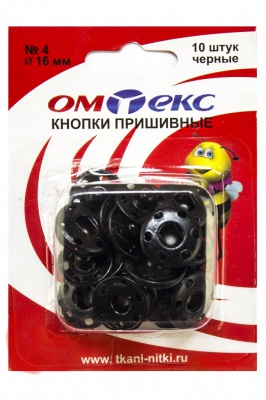 Кнопки металлические пришивные №4, диам. 16 мм, цвет чёрный - купить в Ульяновске. Цена: 26.72 руб.