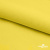 Шифон 100D 13-0859, 80 гр/м2, шир.150см, цвет ярк.жёлтый - купить в Ульяновске. Цена 144.33 руб.