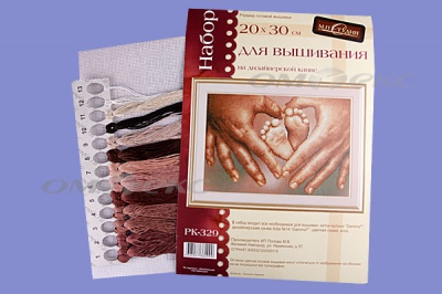 РК №13 Наборы для вышивания 20 х 30 см - купить в Ульяновске. Цена: 940.50 руб.
