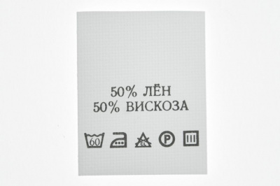 Состав и уход 50% лён 50% вискоза 200шт - купить в Ульяновске. Цена: 232.29 руб.