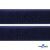 Мягкая петельная лента шир.50 мм, (упак.25 м), цв.т.синий - купить в Ульяновске. Цена: 45.08 руб.