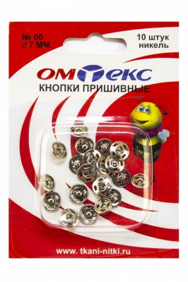 Кнопки металлические пришивные №00, диам. 7 мм, цвет никель - купить в Ульяновске. Цена: 16.35 руб.