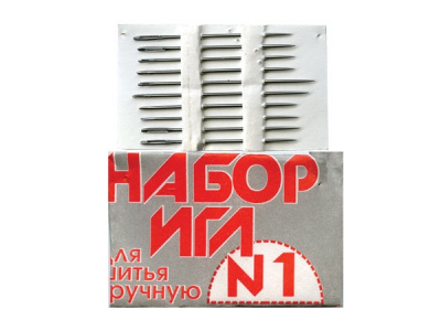 Набор игл для шитья №1(Россия) с26-275 - купить в Ульяновске. Цена: 65.35 руб.