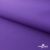 Текстильный материал " Ditto", мембрана покрытие 5000/5000, 130 г/м2, цв.18-3634 фиолет - купить в Ульяновске. Цена 307.92 руб.