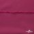 Плательная ткань "Невада" 19-2030, 120 гр/м2, шир.150 см, цвет бордо - купить в Ульяновске. Цена 205.73 руб.