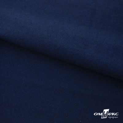 Трикотажное полотно "Капри" 100% полиэстр, 152см, 320 г/м2, темно-синий, м - купить в Ульяновске. Цена 374 руб.