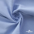 Ткань сорочечная Скилс, 115 г/м2, 58% пэ,42% хл, шир.150 см, цв.3-голубой. (арт.113) - купить в Ульяновске. Цена 306.69 руб.