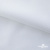 Ткань сорочечная Скилс, 115 г/м2, 58% пэ,42% хл, шир.150 см, цв.1- белый, (арт.113) - купить в Ульяновске. Цена 306.69 руб.