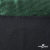 Трикотажное полотно голограмма, шир.140 см, #602 -чёрный/зелёный - купить в Ульяновске. Цена 385.88 руб.