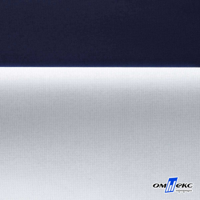 Мембранная ткань "Ditto" 19-3920, PU/WR, 130 гр/м2, шир.150см, цвет т.синий - купить в Ульяновске. Цена 307.92 руб.