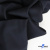 Ткань костюмная "Матте" 80% P, 16% R, 4% S, 170 г/м2, шир.150 см, цв- темно синий #23 - купить в Ульяновске. Цена 372.90 руб.