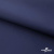Мембранная ткань "Ditto" 19-3920, PU/WR, 130 гр/м2, шир.150см, цвет т.синий - купить в Ульяновске. Цена 307.92 руб.