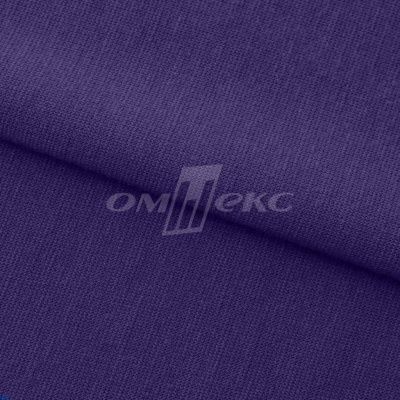 Трикотаж "Понто" 19-3810, 260 гр/м2, шир.150см, цвет т.фиолетовый - купить в Ульяновске. Цена 829.36 руб.