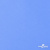 Мембранная ткань "Ditto" 18-4039, PU/WR, 130 гр/м2, шир.150см, цвет голубой - купить в Ульяновске. Цена 310.76 руб.