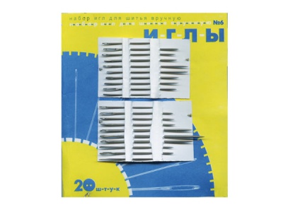 Набор игл для шитья №6(Россия) с31-275 - купить в Ульяновске. Цена: 106.77 руб.