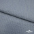 Ткань костюмная "Джинс", 345 г/м2, 100% хлопок, шир. 150 см, Цв. 1/ Light blue - купить в Ульяновске. Цена 686 руб.