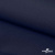 Ткань костюмная габардин "Белый Лебедь" 11299, 183 гр/м2, шир.150см, цвет т.синий - купить в Ульяновске. Цена 202.61 руб.