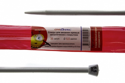 0333-7141-Спицы для вязания прямые, металл.с покрытием, "ОмТекс", d-5,5 мм,L-35 см (упак.2 шт) - купить в Ульяновске. Цена: 72.63 руб.