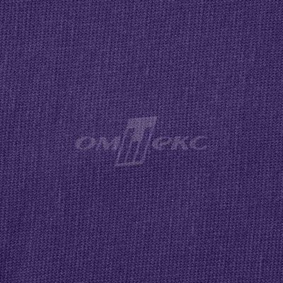 Трикотаж "Понто" 19-3810, 260 гр/м2, шир.150см, цвет т.фиолетовый - купить в Ульяновске. Цена 829.36 руб.