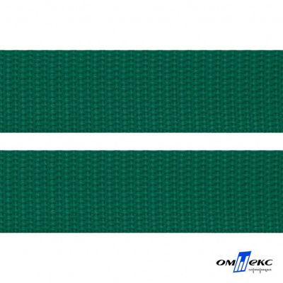 Зелёный- цв.876 -Текстильная лента-стропа 550 гр/м2 ,100% пэ шир.40 мм (боб.50+/-1 м) - купить в Ульяновске. Цена: 637.68 руб.