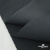 Ткань смесовая для спецодежды "Униформ" 19-3906, 200 гр/м2, шир.150 см, цвет т.серый - купить в Ульяновске. Цена 164.20 руб.