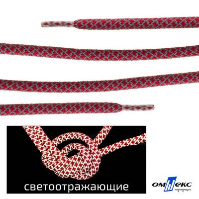 Шнурки #2-14, круглые с наполнителем 140 см, светоотражающие, цв.-тём.красный - купить в Ульяновске. Цена: 75.38 руб.