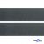 Лента крючок пластиковый (100% нейлон), шир.50 мм, (упак.50 м), цв.т.серый - купить в Ульяновске. Цена: 35.28 руб.